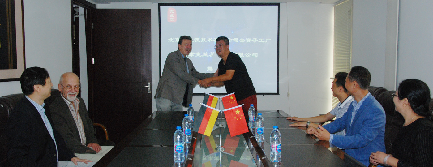 關(guān)于我們(圖1) 關(guān)于我們(圖1)